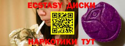 спиды Ирбит