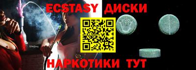 молекула духа Апшеронск