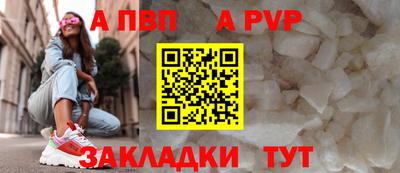 прущая мука Ипатово