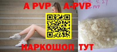 прущая мука Ипатово