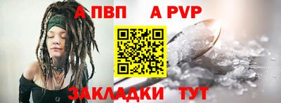 прущая мука Ипатово