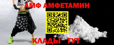 прущая мука Ипатово