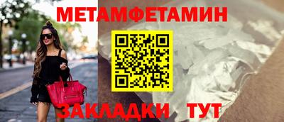 спиды Ирбит