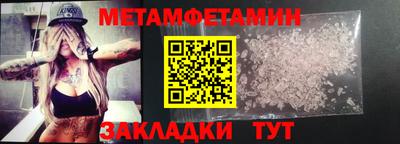 прущая мука Ипатово
