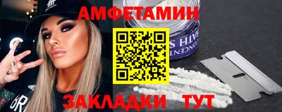 спиды Ирбит