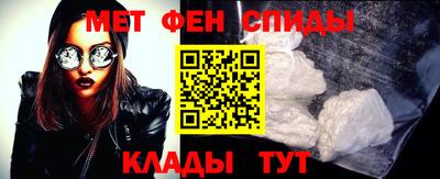 спиды Ирбит