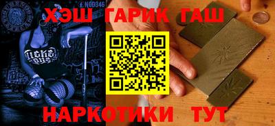 прущая мука Ипатово