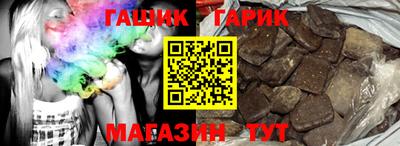 молекула духа Апшеронск