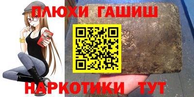 прущая мука Ипатово