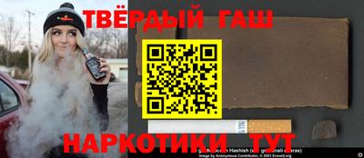 молекула духа Апшеронск