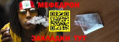 прущая мука Ипатово