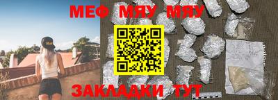 молекула духа Апшеронск