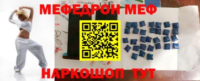 скорость mdpv Аргун