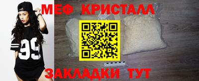 спиды Ирбит