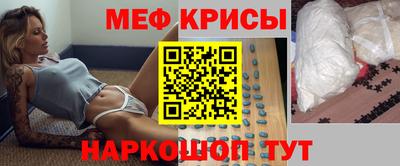прущая мука Ипатово