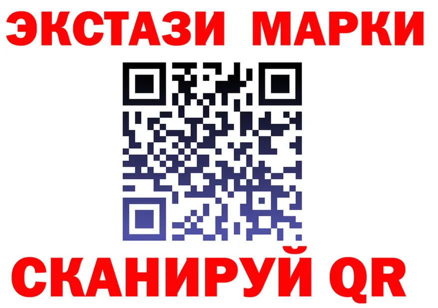 ЭКСТАЗИ 250 мг tor сайты даркнета hydra Новотроицк