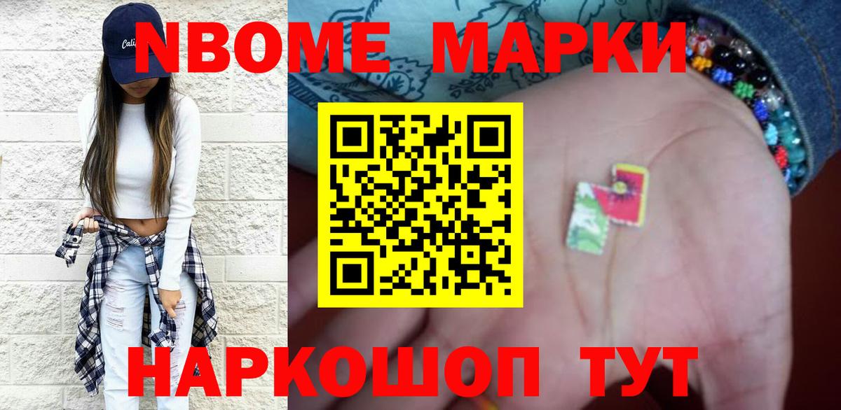 Новотроицк  ЛСД экстази кислота  Вход с VPN  Лсд 25 экстази кислота 