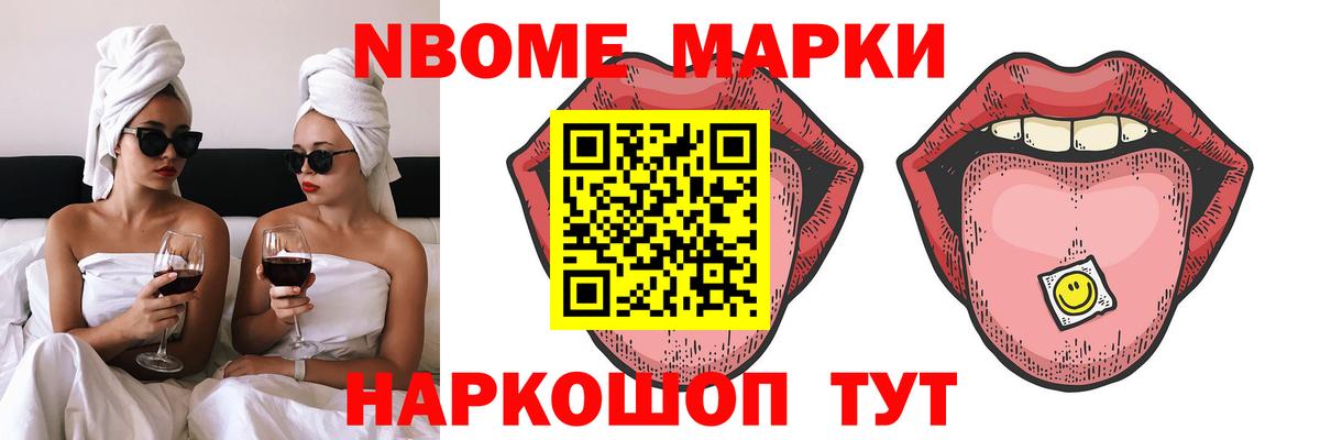 Лсд 25 экстази кислота Новотроицк