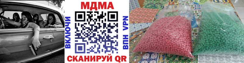 закладка  Новотроицк  MDMA кристаллы 
