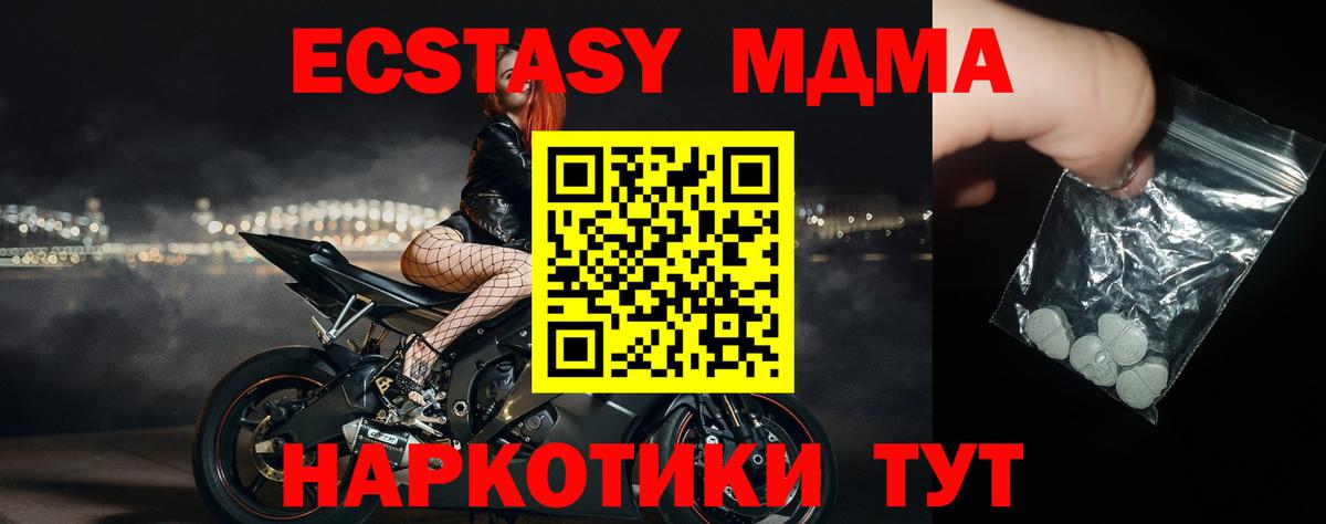 ГАШИШ Новотроицк