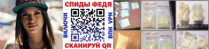 Метамфетамин пудра  Новотроицк 