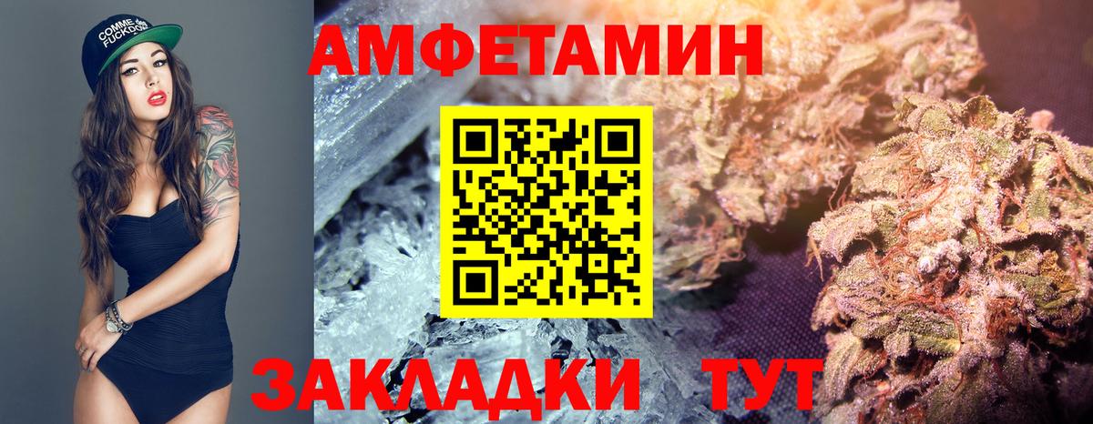 Метамфетамин винт Новотроицк