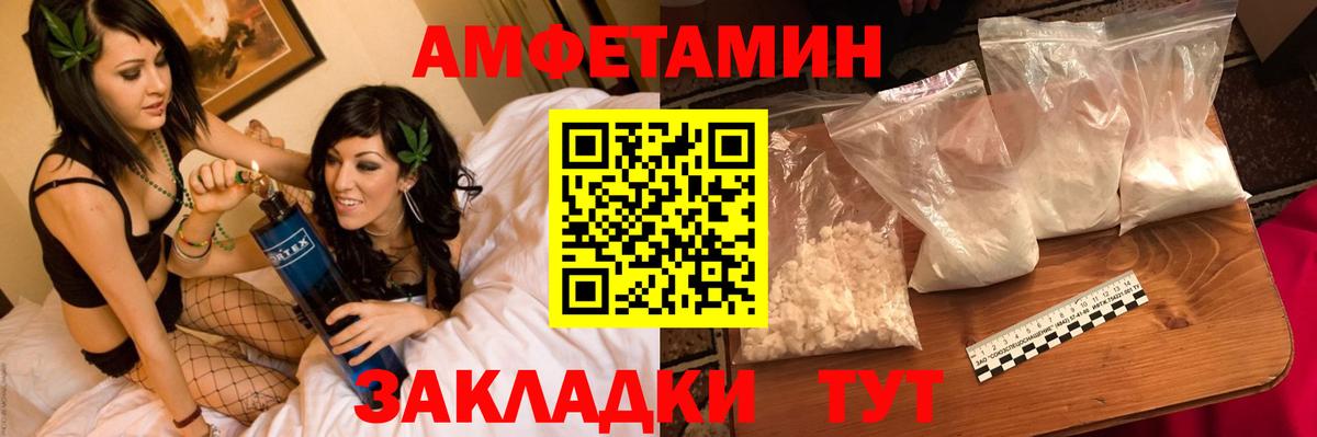 Новотроицк  Первитин пудра  Первитин пудра  Первитин  Вход с VPN 