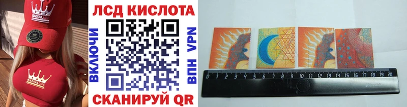 Наркотические марки 1,8мг  Новотроицк 
