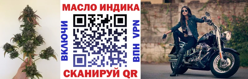 Дистиллят ТГК концентрат  Новотроицк 