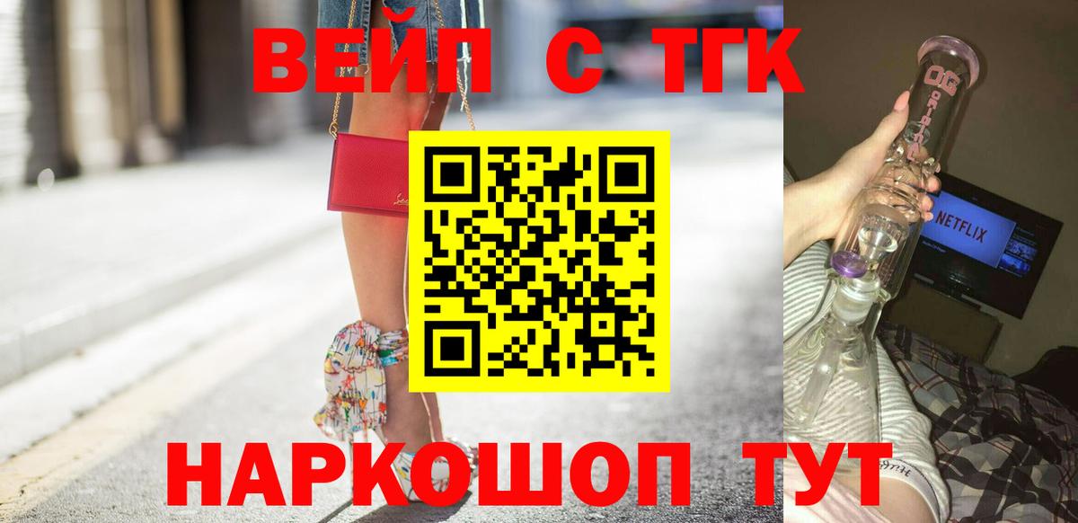 Марихуана  XTC  COCAIN  Новотроицк  Hash Oil  Кодеин  ГАШ  МЕФ  Гашик  Вход с VPN  25-NBOMe 