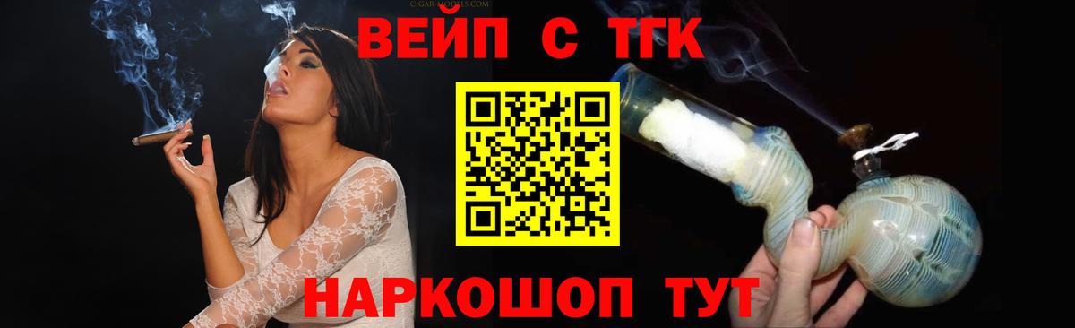 omg как войти  Новотроицк  Дистиллят ТГК THC oil 