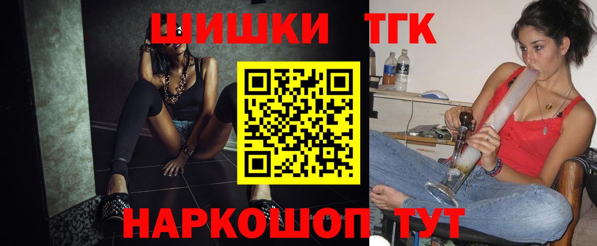 МАРИХУАНА тримм  Конопля сатива  Бошки Шишки сатива  Новотроицк 